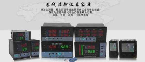 攜手共贏(yíng) 南通泰城儀器儀表與本公司正式簽署網(wǎng)站建設(shè)項(xiàng)目協(xié)議